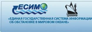 Единая система информации об обстановке в Мировом океане. Подпрограмма 10. Федеральная целевая программа «Мировой океан».